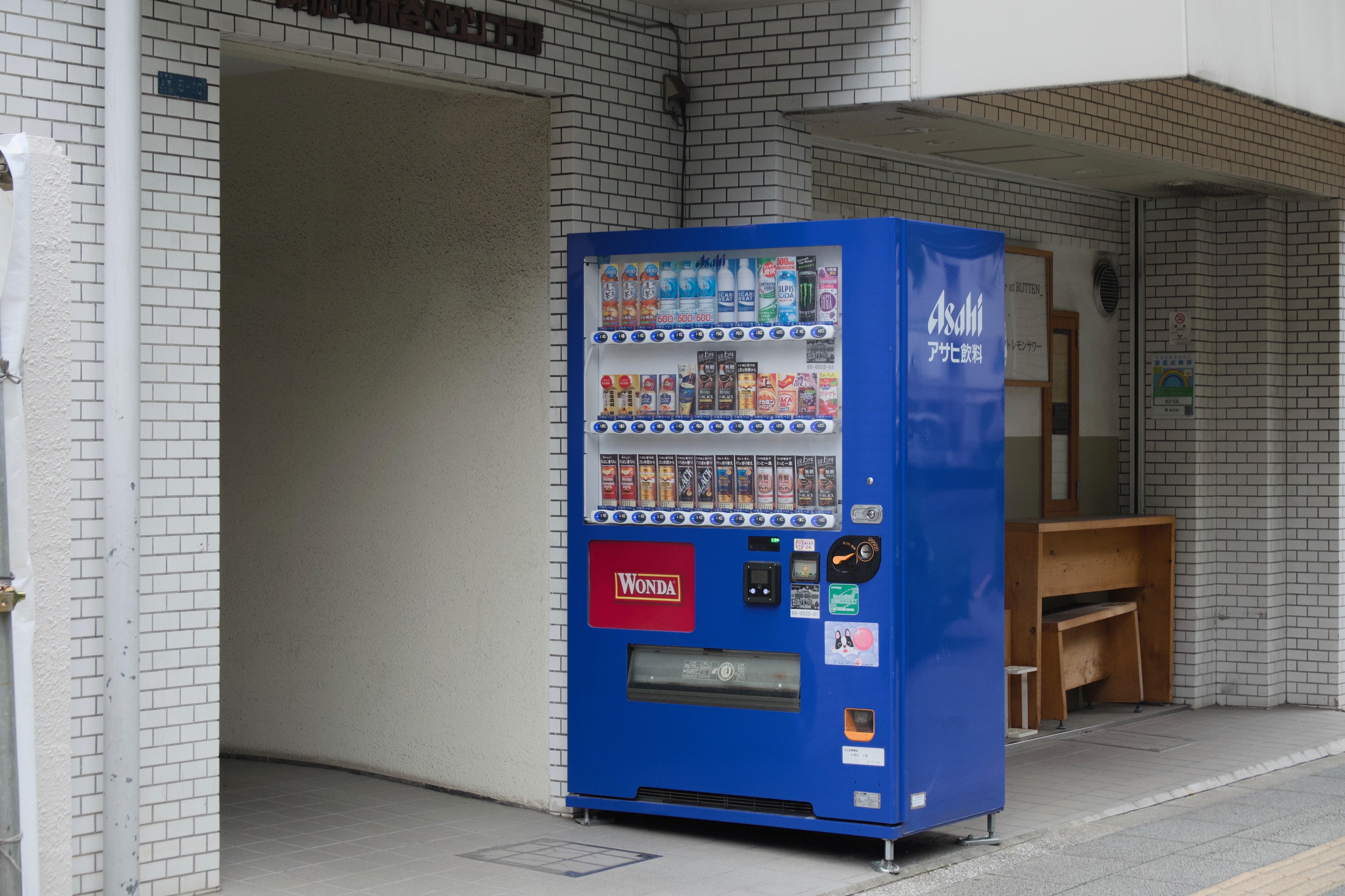 도쿄: 2025 (5)